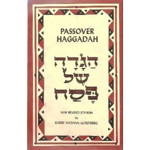 Passover Haggadah, Revised Edition