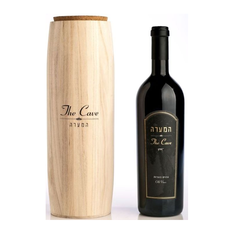 thecaveoldvine2010kosherwines Israeli Food Direct