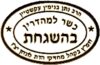 Rabbi Natan Binyamin Eckstein